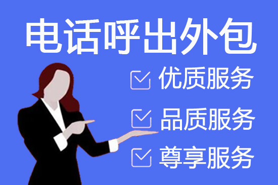 台州外包淘宝客服
