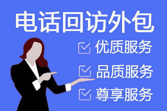 台州腾讯外包审核