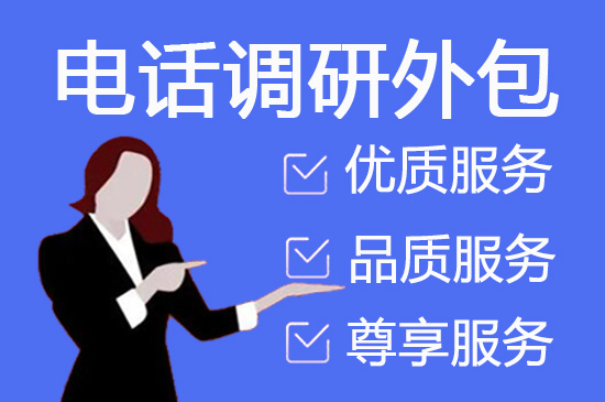 台州外包居家客服